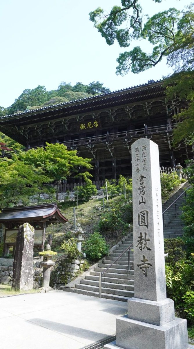 書寫山圓教寺で９０年ぶりに四天王像が魔尼殿よりもとの大講堂へ（簡・繁翻訳有）