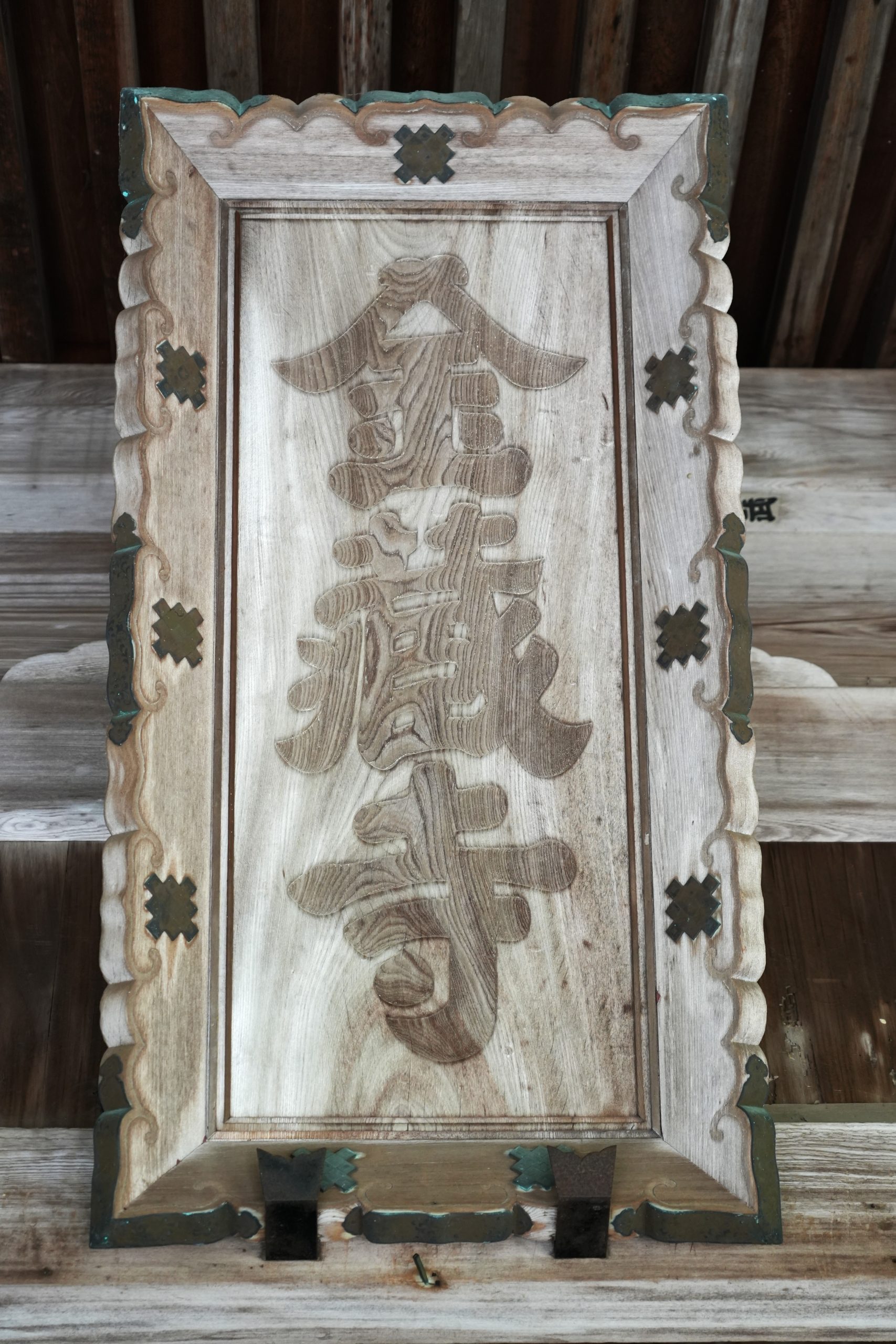 都を守る要の一つとして信仰を集めた奈良時代からの名刹「金蔵寺」を訪ねる