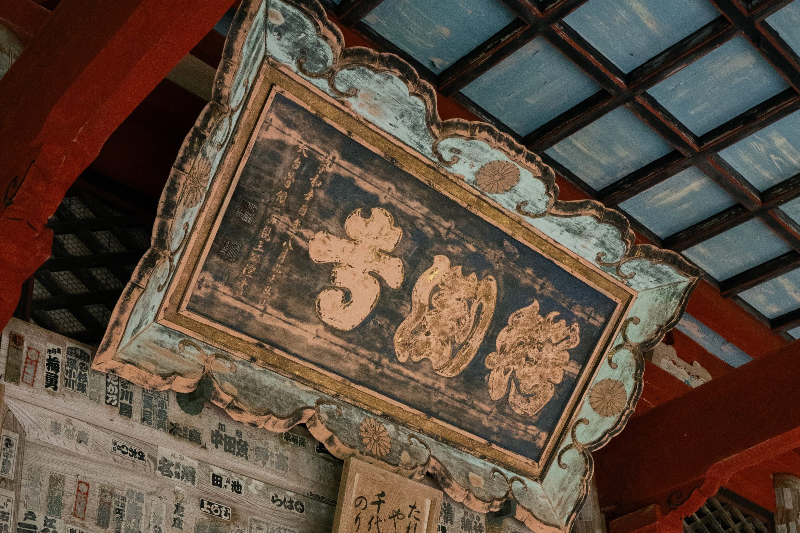 豊かな自然とともに神仏習合の祈りを伝える名刹「鰐淵寺」を訪ねる