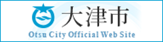 大津市
